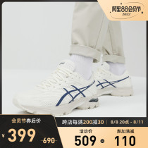 ASICS Arthur Running Shoes Male GEL-FLUX 4 shock absorption mesh breathtaking sneakers 1011A614-102