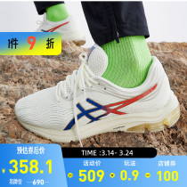 ASICS Arthur running shoes male GEL-PULSE 11 buffer color push breathable sneakers 1011B293-103