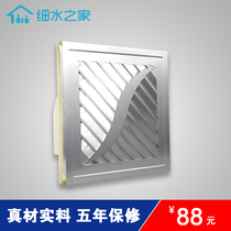 Fine water house integrated ceiling ventilation fan Imported ABS machine ultra-high-power silent exhaust fan factory direct