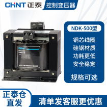 Zhengtai Control Transformer BK-500W 380v 220v 12v 24v Machine Tool Three Phase Single Phase Isolation 110v