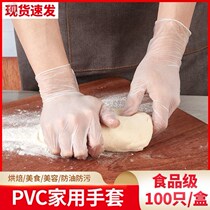 Kitchen gloves female cooking cutting vegetables special waterproof household disposable thin washing dishes and washing dishes close to summer