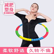 Hula hoop foam sponge belly to lose weight