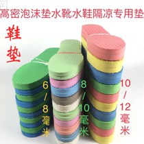 Foam insole thickened paddy field boots men and women rain boots water shoes cold storage food factory slaughterhouse fishery coal mine cooling Special
