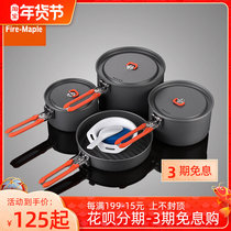 Fengfeng Feast series multiplayer pot big team portable soup pan frying pan teapot cooking pot camping mobile tableware