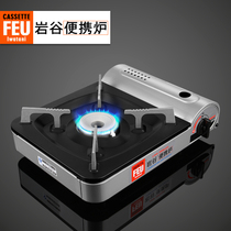 Rock Valley Iwatani Card Furnace Luxury Portable Furnace Household Fire Boiler Outdoor Gas Furnace Large Fire