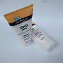 Deqing facial cleanser 150g * 2 for men and women purification facial cleanser deep cleansing moisturizing oil control