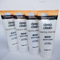 Hydrenne Facial Cleanser 100g * 4 extra-Value Pack Acne Cleansing cleanser moisturizing oil control to shrink pores