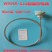 Thermocouple k type WRNK-131 armored thermocouple electric furnace temperature measuring pt100 temperature sensor 0-1100 degrees