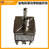 Power single-phase conversion three-phase switch for air-cooled diesel petrol generator accessories 5kw380V turn 220V