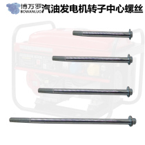 Gasoline generator accessories long bolt M10 M8 hexagon flange surface extension screw motor screw carbon steel