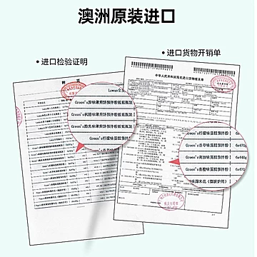 拍79.8元套餐【送随机口味*1】共发3瓶[10元优惠券]-寻折猪