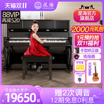 Xinghai Piano XU-21 Upgraded Home Standing Piano Benchtop Professional New Solid Wood German Craftsmanship