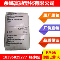 PA66 Germany BASF A3EG6 plus fiber 30%enhanced high strength high impact plastic raw materials