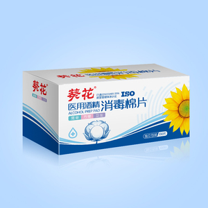 葵花医用酒精棉片一次性酒精消毒棉片大棉球伤口耳洞手机耳钉家用