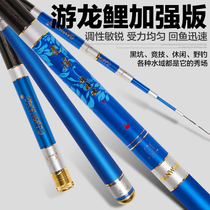 Bao Fei Longling will 3 6 4 5 5 4 6 3 meters fishing rod carbon ultra-light super hard 28 adjustment fishing rod hand rod