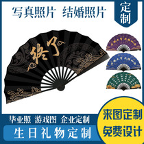 Private personality custom handmade male Women folding fan Chinese style rice paper custom silk fan Deyun club fan custom