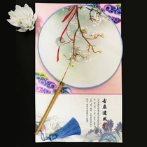 Ancient style silk Chinese style Small Group fan Garden fan dance dance performance fan female Hanfu classical womens Palace fan