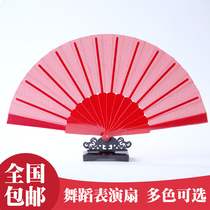 Plastic classical fan cheongsam catwalk fan Chinese style classical womens dance fan square dance summer