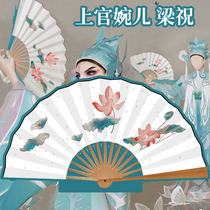 Avengers League Yin and Yang Master King Glory Shangguan Waner Liang Zhu Follower Fan Xiao Qingming sent Mingyue Fan