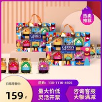 Golis Nuts Nat Emperors fruit gift box 910g almond mixed dried fruit gift package group purchase discount