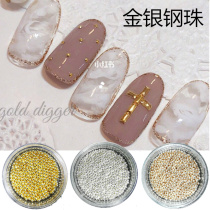 Gold and silver steel beads nail tools alloy jewelry multi-size small beads embellished nail decorations DIY caviar