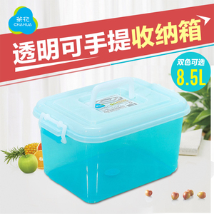 茶花8.5L精美收纳箱 塑料带盖提手收纳盒透明储物箱整理箱玩具箱