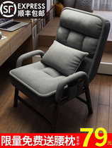 Computer chair dormitory students home comfortable sedentary lazy people backrest leisure sofa can lie study e-sports seat