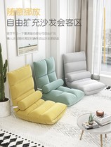 Tatami back chair lazy sofa bed with Girls cute bedroom dormitory window small sofa folding chair