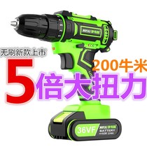 Electric hand drill Rechargeable high-power brushless 48v flashlight Cobalt 36v rechargeable wireless flashlight drill Miniature electric drill