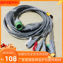 Maery Guardianship Accessories 12 T5T6 T5T6 T8 T8 IPM10UMEC6 IPM10UMEC6 Five Guide Cardio Guide Wire Clip