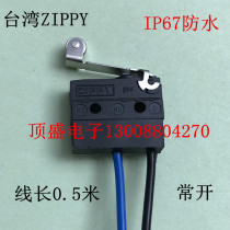 ZIPPY waterproof with wire micro switch charging gun switch car door lock switch IP67 waterproof switch SW