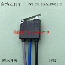 Waterproof belt wire micro switch Taiwan ZIPPY switch 3A three wire normally open normally closed IP67 grade waterproof belt handle DW2