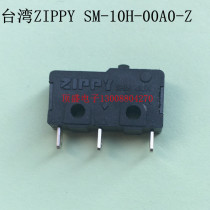 Taiwan ZIPPY original micro switch SM-10H-00A0-Z stroke switch 10A