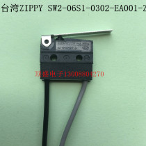 Taiwan ZIPPY waterproof micro switch with wire 6A with handle SW2-06S1-0302-EA001-Z