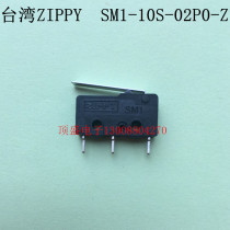 Taiwan ZIPPY original micro switch SM1-10S-02P0-Z stroke switch 10A