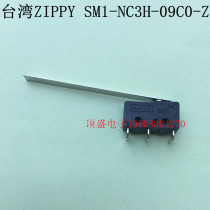 Taiwan ZIPPY new giant original micro switch stroke switch SM1-NC3H-09C0-Z