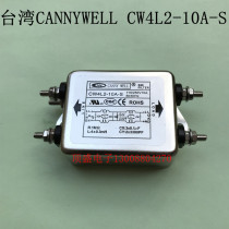 Taiwan CANNYWELL Dual-Stage AC Power Filter 115-250 Power Purifier CW4L2-10A-S