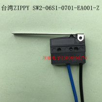Taiwan ZIPPY micro switch with wire 6A certified SW2-06S1-0701-EA001-Z
