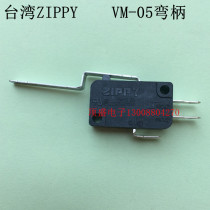 Taiwan ZIPPY original micro switch VM-05 curved handle stroke switch 5A