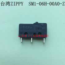 Taiwan ZIPPY new giant original micro switch stroke switch SM1-06H-00A0-Z
