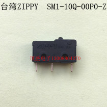 Taiwan ZIPPY new giant original micro switch stroke switch SM1-10Q-00P0-Z