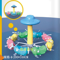Kindergarten swivel chair cartoon animal turntable childrens turntable plastic mushroom swivel chair childrens indoor and outdoor large swing boat