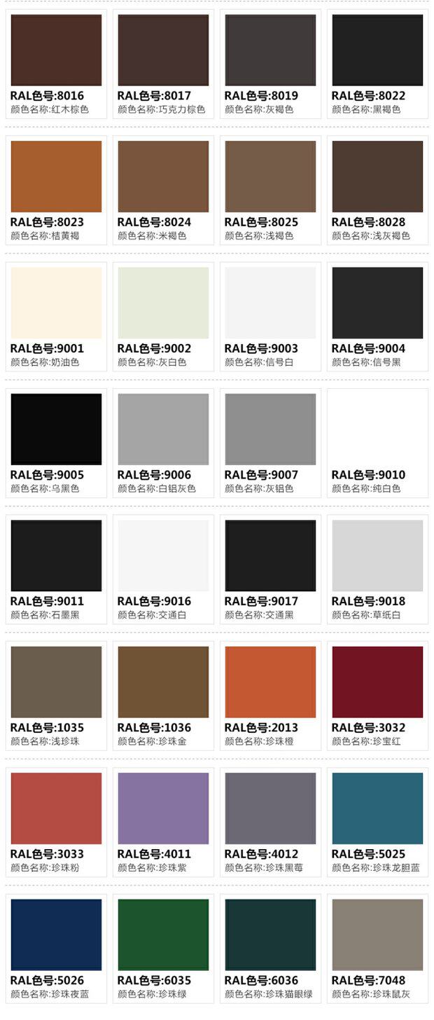 ral9005墨黑色手摇自喷漆9004信号黑9017交通黑9011石墨黑色油漆