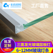 Wine cabinet glass partition lamp 8mm thick led laminate lamp wardrobe cabinet 10 PCT 12 PCT splint light bar can be customized