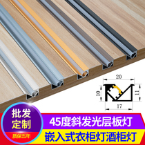 Cabinet light cabinet bottom light embedded led laminate light obliquely luminous concealed wardrobe light wine cabinet inner partition light strip