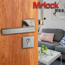 Mr. mrlock lock stainless steel magnetic lock simple brushed home room silent bedroom door room door lock