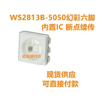 WS2813 5050RGB Slipstick hexaden LED bead breakpoint continuation function 1000 = 280 yuan