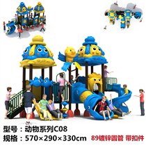 New Outdoor Large Childrens Autumn Combo Slide Slides Park District Water Park Swimming Pool Pleasure Equipment
