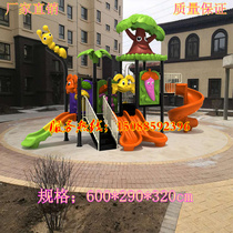 Childrens slide Ladder Kindergarten Combo Slide cell Sales Office Slides Large Outdoor Pleasure Facilities Outdoor Slide