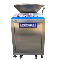 Yute Kitchen restaurant food waste disposer kitchen shredder swill water treatment large commercial equipment